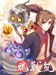 周末开麦 综艺现场