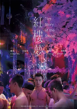 老井 4K修复经典电影